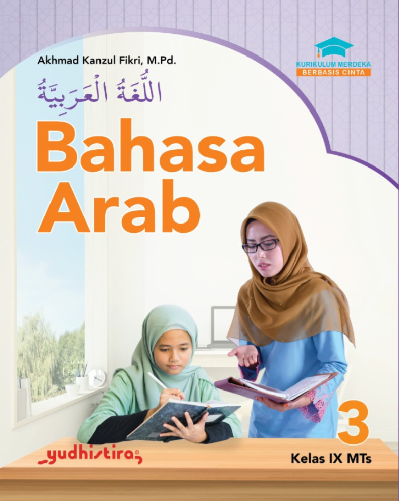 Bahasa Arab 3 Kelas IX Madrasah Tsanawiyah